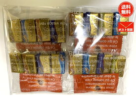 【マラソン限定 ポイント2倍】【1000円ポッキリ】ゴディバ ナポリタン　プチギフト4袋セット　（1袋5種類各1個入り）　ギフト 手土産 チョコレート 高級 ブランド プレゼント 個包装 配布用 個包装 高級チョコ 大容量　バレンタイン