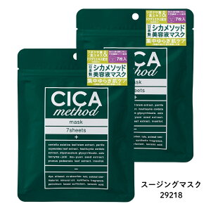 �R�W�b�g HADAmethod CICAmethod ���`�m�y�A�}�X�N 29529 �X�[�W���O�}�X�N 29218 7���� 2�Z�b�g ���[���֑Ή� ���{�� ���`�m�[�� �V�[�g�}�X�N �p�b�N �t�F�C�X�}�X�N �ێ� ���e �G�b�Z���X�}�X�N 