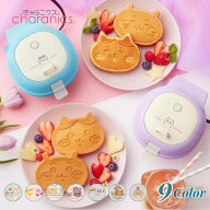 CCP こんがりきゃらパンケーキメーカー パンケーキ ちいかわ すみっコぐらし コウペンちゃん リラックマ …