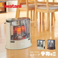 【2025 年間ベストショップ受賞】岩谷 カセットガス ストーブ デカ暖 CB-STV-DKD2 安全 いわたに イワタ…