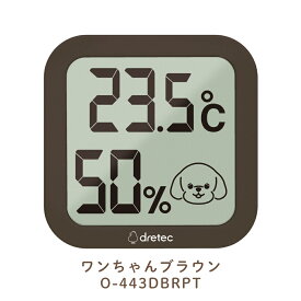【2025 年間ベストショップ受賞】ドリテック ちょうどイイがわかる ペット専用温湿度計 O-443DBRPT O-444DBEPT メール便対応 温湿度計 デジタル 壁掛け 熱中症 ペット 犬 猫 かわいい スタンド 体調管理