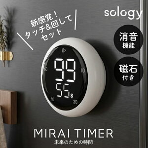 GDT sology MIRAITIMER �ی`�f�W�^���^�C�}�[ TMS4201 �z���C�g �׋� �L�b�`�� ��c �^�X�N�Ǘ�