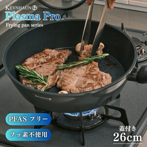 KEVNHAUN �P�����n�E�� �v���Y�}�v�� �t���C�p�� 26cm �W�t�� KDS.9448 �t���C�p�� IH �K�X�� ������ �􂢂₷�� �t�b�f�s�g�p PFAS�t���[ ���т���Ȃ� ���S ���S �L�Q�����s�g�p