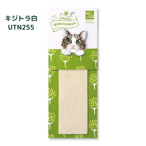 qTS ANIMAL BOOKMARKER hJ lR  [֑Ή  ubN}[J[  킢 LN^[