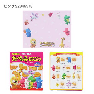TX^[ ׂqǂԂTHE MOVIE 胁 u[ sN S2846560 S2846578  {bNX َq pbP[WfUC G MLp [  LN^[
