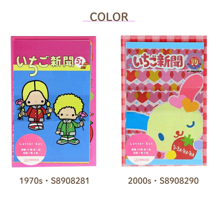 楽天市場】【エントリー＋P5倍全商品対象】サンスター文具 サンリオ 