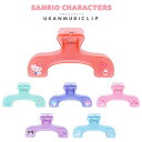 サンスター文具 サンリオキャラクターズ ウカンムリクリップ メール便対応 大きいクリップ 本用クリップ ブッククリップ クリップ 文具 文房具 クリア ノート 地図 楽譜 教科書 手帳 レシピ