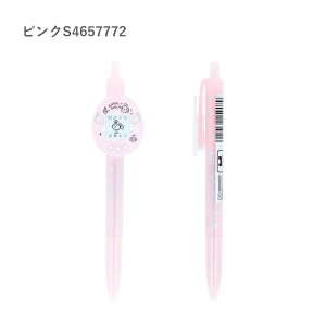 TX^[ Ă񂵂̂܂ v[gt{[y Ă񂵂sN Ă S4657772 S4657780 {[y 0.5 CN MLp _CJbgfUC@ LN^[ [