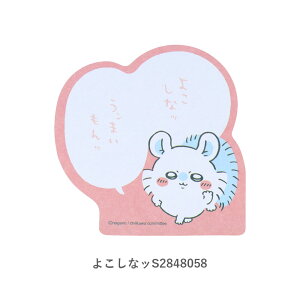 TX^[  R~bNV[ Ztt 肪Ƃb ǂDłb 悱ȃb Ȃb S2848031 S2848040 S2848058 S2848066 ӂ  [ G LN^[ [