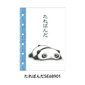 TGbNX 6V[m[g V[ 䎆 tB ͂ [֑Ή  6 LN^[ V[ RNV m[g [ V[ ς ς ɂ At 