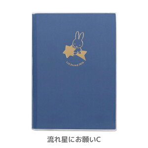 Nc 2026 ~btB[ OW[i A6 T MF914 12n܂ 蒠 _CA[ XPW[ XPW[Ǘ [֑Ή EB[N[ 킢  CtO蒠 jn܂ y