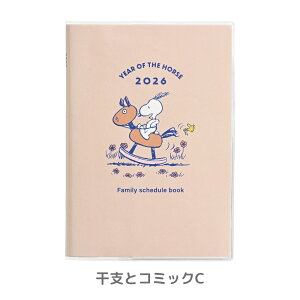 Nc 2026 Xk[s[ Ƒ蒠 B6 657SQ 12n܂ 蒠 _CA[ XPW[ XPW[Ǘ [֑Ή }X[^Cv 킢 jn܂ yt { J_[