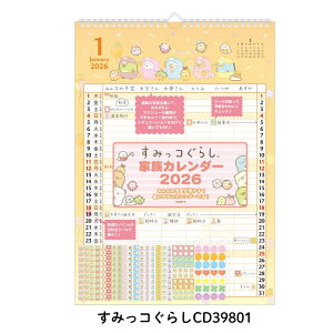 TGbNX 2026 ǂJ_[ Ƒ bN} CD39701 ݂R炵 CD39801 J_[ Ǌ| Ƒ XPW[  킢 LN^[