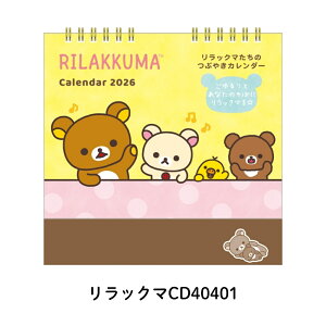 XSiΏۃGg[{P5{TGbNX 2026 J_[ bN} CD40301 CD40401 jn܂ [֑Ή J_[  t 킢 LN^[ NԃJ_[