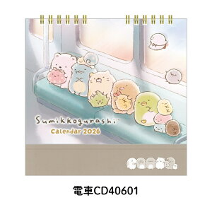 XSiΏۃGg[{P5{TGbNX 2026 J_[ ݂R炵 CD40601 CD40501 jn܂ [֑Ή J_[  t 킢 LN^[ NԃJ_[