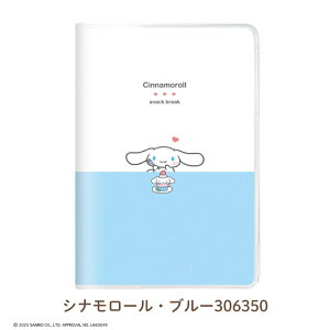 J~IWp 2026 _CA[ TI B6 }X[ snack break 10n܂ [֑Ή 蒠 XPW[ T 킢 LN^[ LeB Vi[ N~