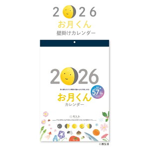 V{J_[ 2026 J_[ Ǌ| NK-8944 jn܂ J_[  ̖  Vv