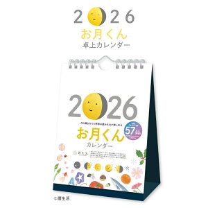 V{J_[ 2026 J_[  NK-8954 jn܂ [֑Ή J_[  ̖  Vv