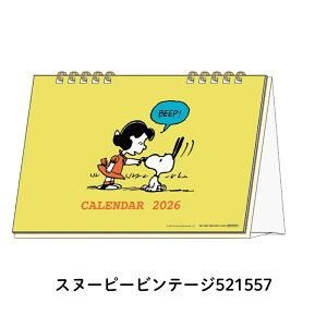 XSiΏۃGg[{P5{TX^[ 2026 fXNJ_[ jn܂ [֑Ή J_[  킢 LN^[