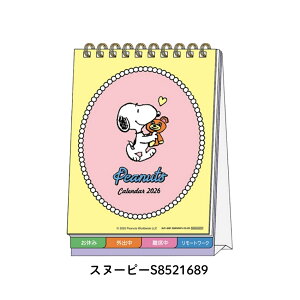 XSiΏۃGg[{P5{TX^[ 2026 fXNJ_[bZ[Wt jn܂ [֑Ή J_[  킢 LN^[