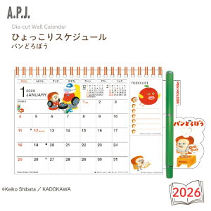 APJ 2026 J_[ ЂXPW[ pǂڂ 1000136923 jn܂ [֑Ή ToDoXg t J_[