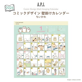 APJ 2026 カレンダー コミックデザイン 壁掛け ちいかわ 1000137019 日曜始まり 壁掛けカレンダー メモ スケジュール かわいい キャラクター