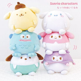 ティーズファクトリー サンリオキャラクターズ もっつみぬいぐるみ ぬいぐるみ もちもち 大人 癒し マイメロディ SR-5529223MM クロミ SR-5529224KU シナモロール SR-5529225CR ポチャッコ SR-5529226PC ポムポムプリン SR-5529227PU ハンギョドン SR-5529228HD