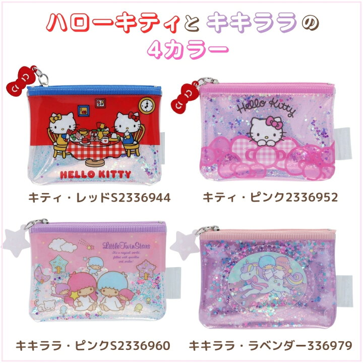 楽天市場】【エントリー＋P5倍全商品対象】サンスター文具 キティ 