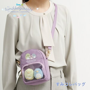 TGbNX ݂R炵 ؂񂬂񃉃O[ ݃RobO CA72701 V_[obO  obO ~jobO q LbY JCC LN^[