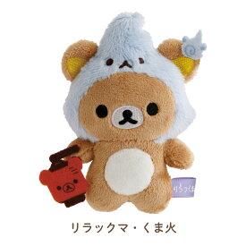 店内全品対象エントリー＋P5倍★サンエックス リラックマ ようかいハロウィン てのりぬいぐるみ ぬいぐるみ キャラクター 全5種 癒し 大人 かわいい 持ち運び