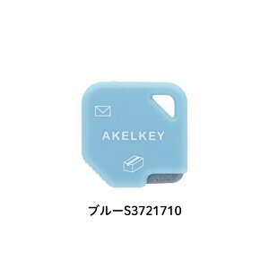 サンスター文具 2WAYオープナー アケルキー カッターナイフ 安全 テープ カッター 段ボール 開封 封筒 レターオープナー 段ボールオープナー