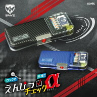 【エントリー＋P5倍全商品対象】ソニック えんぴつチェックα両面筆入 ロック付 うかサポ ブレイブ FD-25…