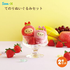 �T���G�b�N�X ���݂��R���炵 �t���[�c�p�[���[ �Ă̂�ʂ�����݃Z�b�g ���тӂ炢�̂����� ���тĂ�̂����� MV46601 �ʂ������ �����^�� ������ ���� ��l ���킢�� �L�����N�^�[ ������