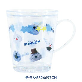 ティーズファクトリー パペットスンスン ウォーターカップ コップ カップ 割れない かわいい キャラクター