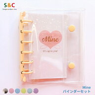 S&C Mine システム手帳 バインダーセット M6サイズ メール便対応 シール台紙 シール手帳 シールノート シ…