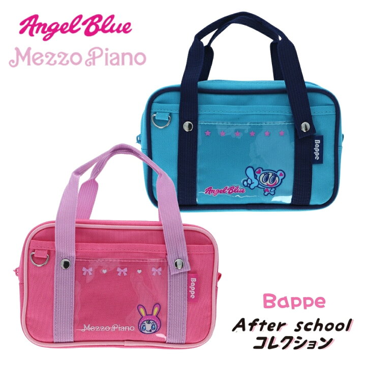 楽天市場】サンスター文具 After schoolコレクション ナルミヤ 