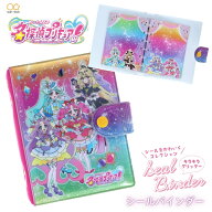 サンスター文具 名探偵プリキュア！ シールバインダー 2254370A メール便対応 シール手帳 シールノート …
