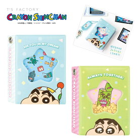 ティーズファクトリー コレクトブック クレヨンしんちゃん KS-5546247 メール便対応 キャラクター トレカ カード 収納 整理