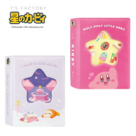 ティーズファクトリー コレクトブック 星のカービィ HK-5546246 メール便対応 キャラクター トレカ カード 収納 整理