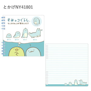 TGbNX ݂R炵 ݂RiH XNGASPm[g Ƃ тӂ炢̂ NY41801 NY41802  m[gubN Om[g ML MLp  [ Xe