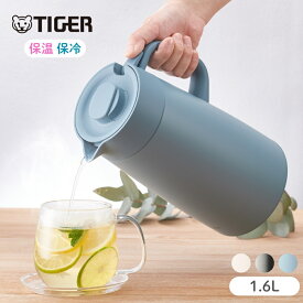 タイガー魔法瓶 真空断熱ステンレスポット PWR-A160 ステンレスポット 1.6L 保温 保冷 食洗機対応 真空断熱 魔法瓶 ポット コーヒー お茶