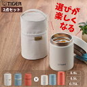 【エントリー＋P5倍全商品対象】タイガー 真空断熱フードジャー ポーチ 単品〜2点セット スープジャー 弁当箱 弁当袋 …