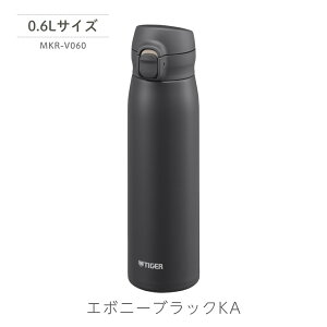 �y�G���g���[�{P5�{�S���i�Ώہz�^�C�K�[���@�r ���� �^��f�M�{�g�� 350ml 500ml 600ml �����v�b�V�� �����^�b�` �y�� �H��@�Ή� MKR-V035 MKR-V050 MKR-V060 �S12�F