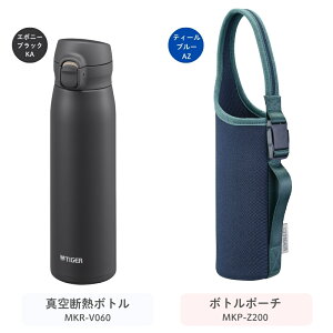 �^�C�K�[���@�r ���� �{�g���|�[�` �Z�b�g �^��f�M�{�g�� 350ml 500ml 600ml MKR-V035 MKR-V050 MKR-V060 MKP-Z100 MKP-Z200 �����v�b�V�� �H��@�Ή� 2WAY