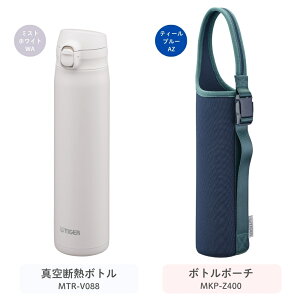 �^�C�K�[���@�r ���� �{�g���|�[�` �Z�b�g �^��f�M�{�g�� 750ml 880ml MTR-V075 MTR-V088 MKP-Z300 MKP-Z400 �����v�b�V�� �H��@�Ή� 2WAY