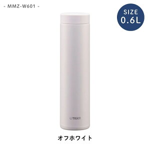 �^�C�K�[���@�r ���� �^��f�M�{�g�� 350ml 500ml 600ml MMZ-W351 MMZ-W501 MMZ-W601 �ۉ� �ۗ� �p�b�L����̌^ �X�N�����[ �H��@�Ή� �y�� �X�|�[�c�h�����N ������ ���d�̓{�g��