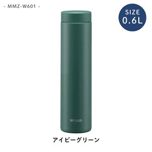 �^�C�K�[���@�r ���� �^��f�M�{�g�� 350ml 500ml 600ml MMZ-W351 MMZ-W501 MMZ-W601 �ۉ� �ۗ� �p�b�L����̌^ �X�N�����[ �H��@�Ή� �y�� �X�|�[�c�h�����N ������ ���d�̓{�g��