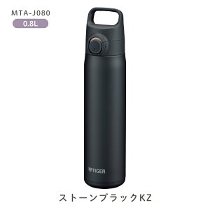 �^�C�K�[���@�r ���� �^��f�M�{�g�� 500ml 800ml MTA-J050 MTA-J080 �ۉ� �ۗ� �����v�b�V�� �y�� �X�|�[�c�h�����N�Ή� �n���h���t�� ������ �}�O�{�g�� �􂢂₷�� �ʋ� �ʊw �A�E�g�h�A �W��