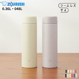 【エントリー＋P5倍全商品対象】当店限定色新登場 象印 水筒 食洗機対応 マグ カバー ポーチ プレゼント スクリュー シームレスせん おしゃれ SU-AA48 480ml 保温 保冷 ステンレスボトル 軽量 スポーツドリンクOK