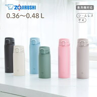 【2025 年間ベストショップ受賞】象印 シームレスせん 水筒 カバー ポーチ プレゼント 360ml 480ml SU-BA…